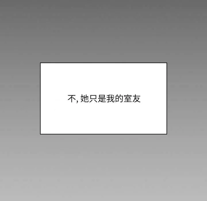 爱玩游戏的女人们-第1话 - 图片 23