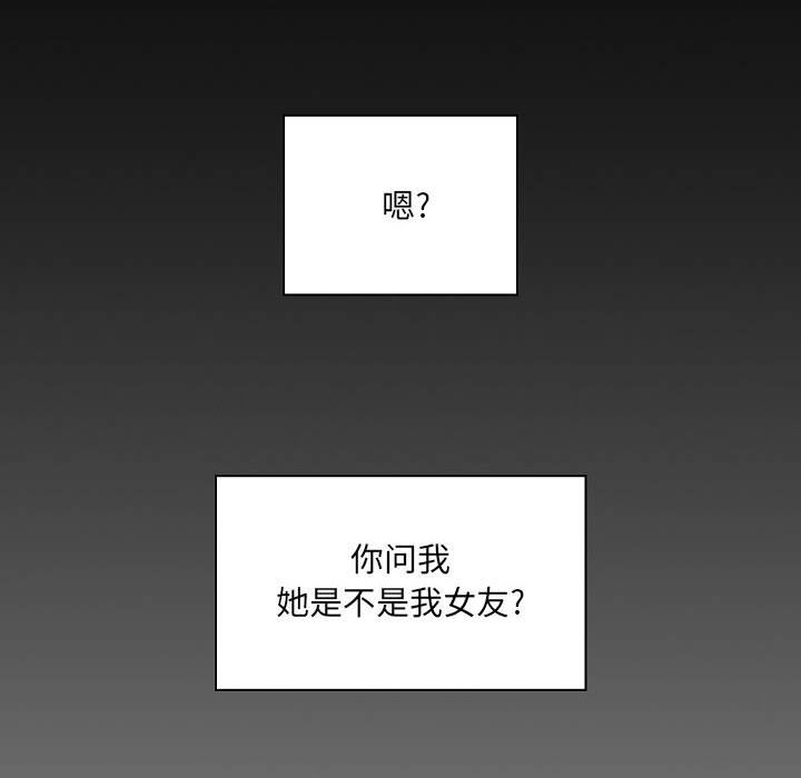 爱玩游戏的女人们第1话