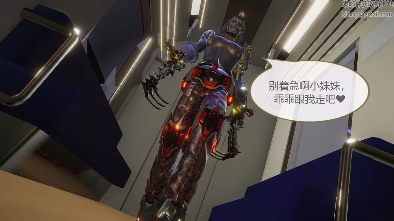 [3D]AI少女-幻影戰隊之章第06話