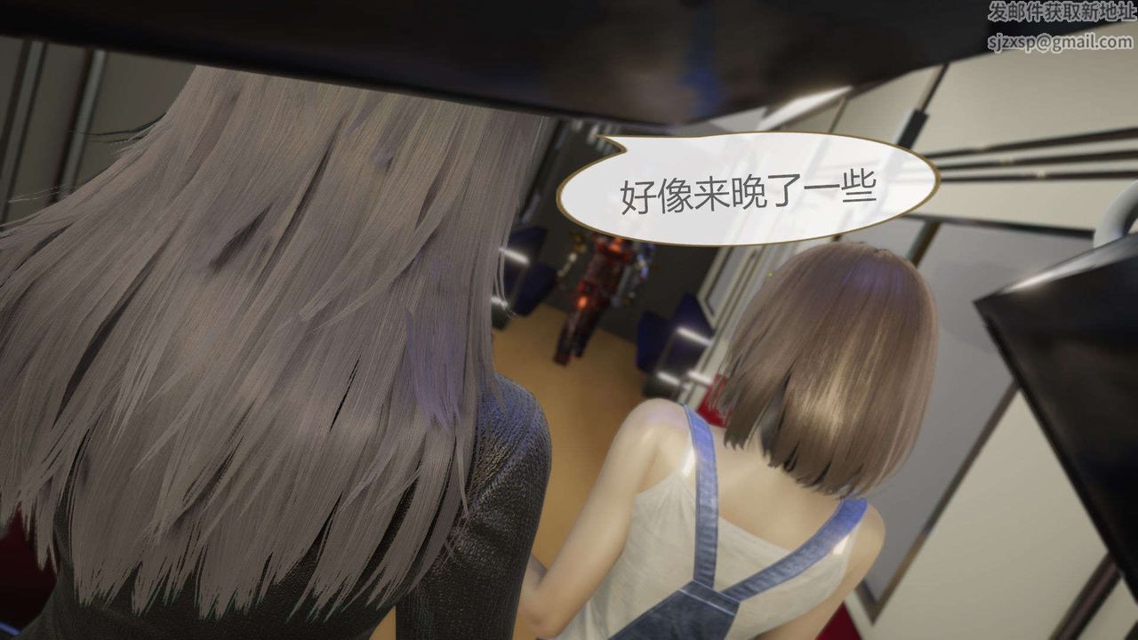 [3D]AI少女-幻影战队之章第06话