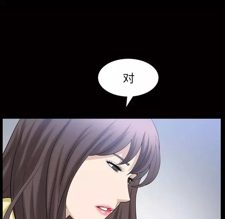 善良的她第34話