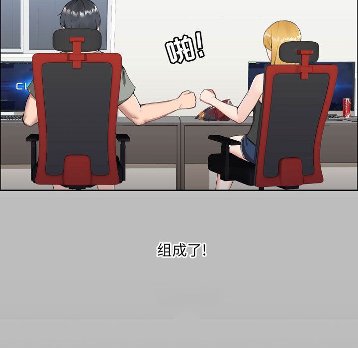 爱玩游戏的女人们第1话