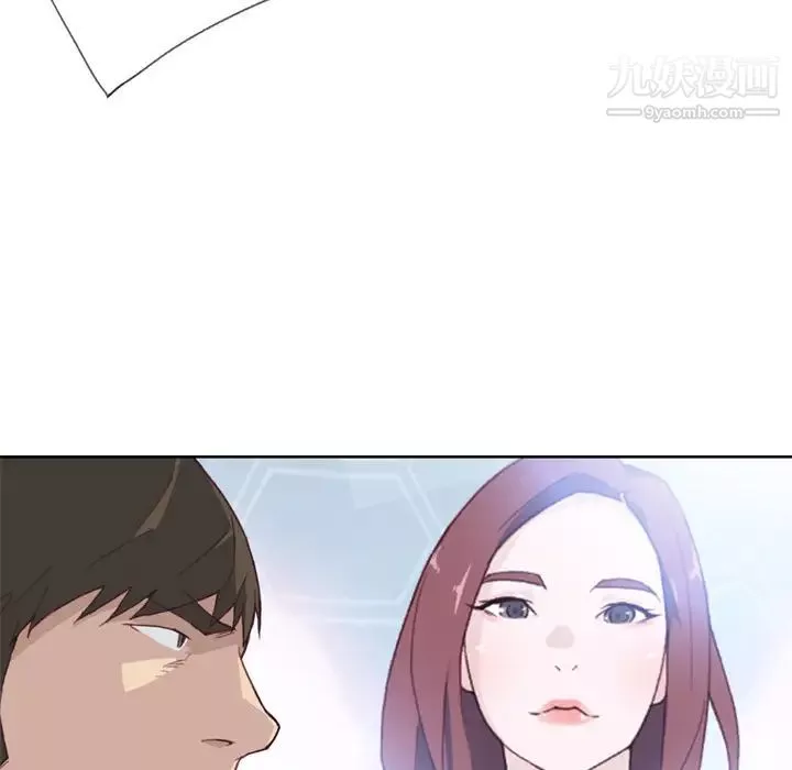 優質女人第19话
