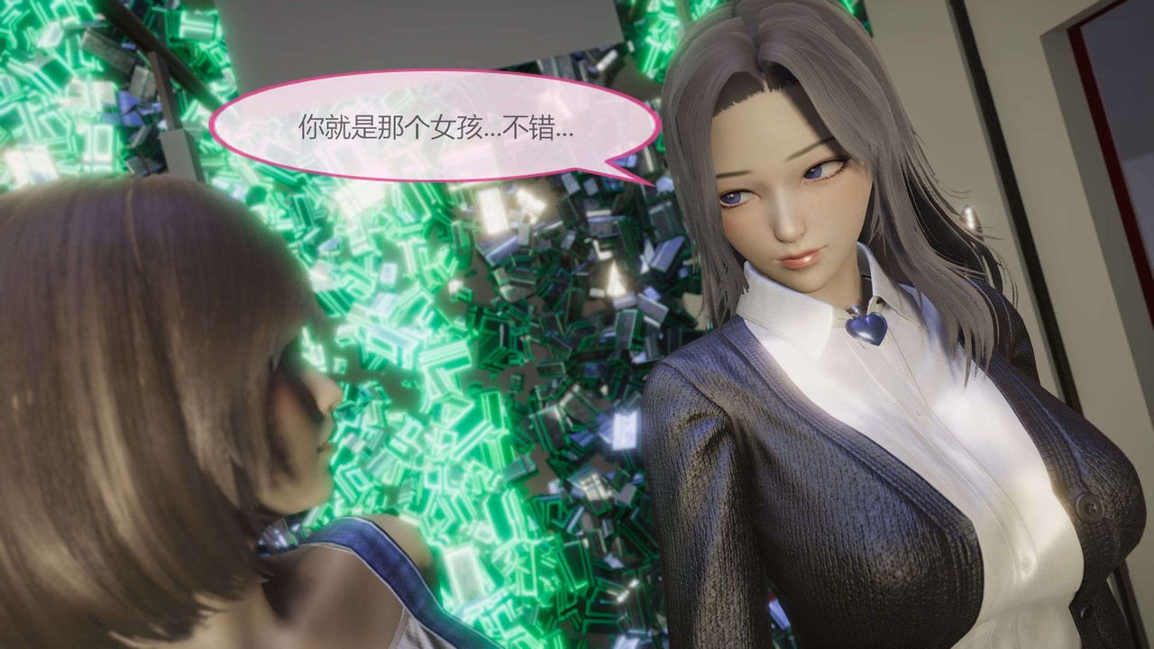 [3D]AI少女-幻影战队之章第06话