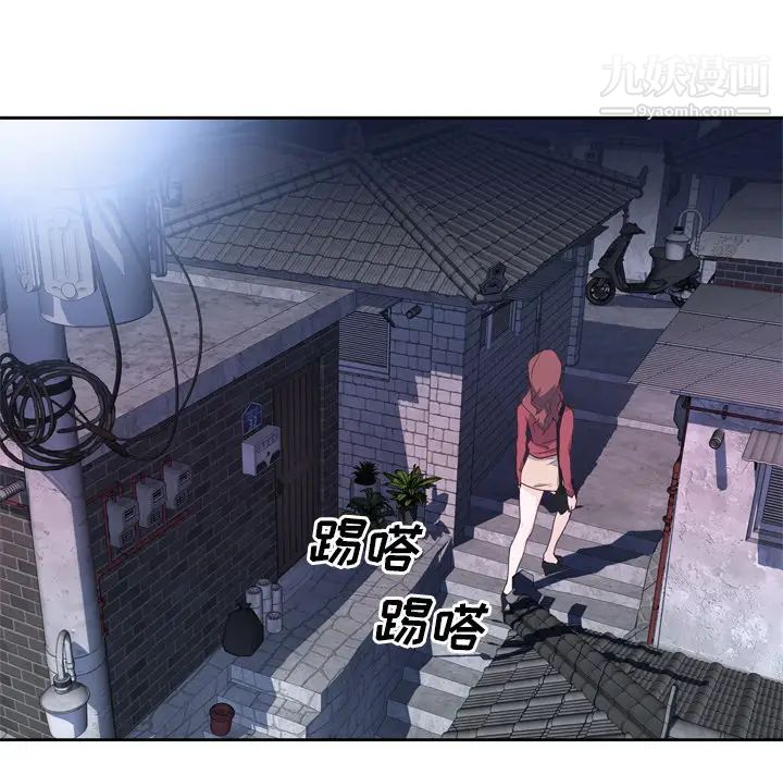 优质女人第19话