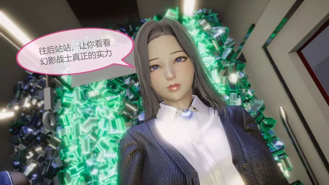[3D]AI少女-幻影戰隊之章第06話