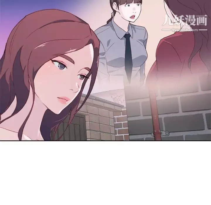 優質女人第19话