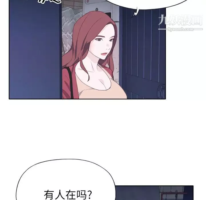 優質女人第19话