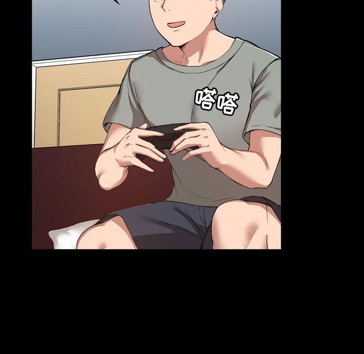 爱玩游戏的女人们第1话