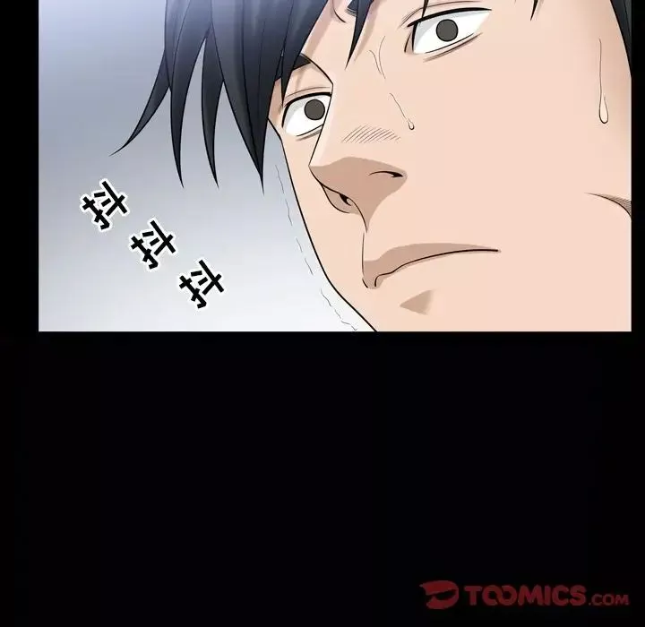 善良的她第34話