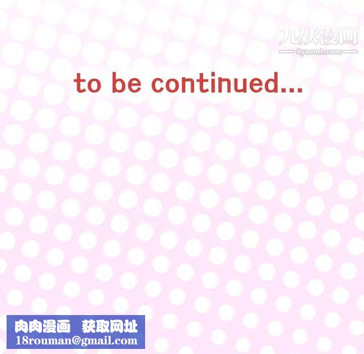 优质女人第19话