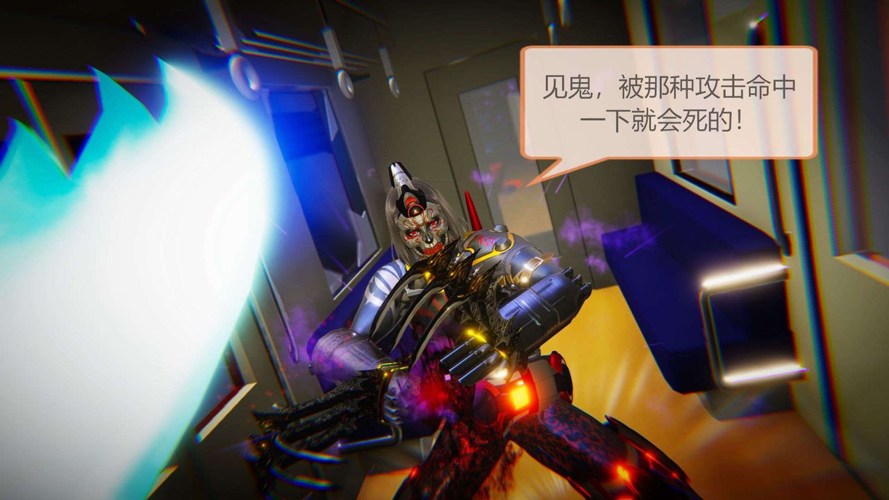 [3D]AI少女-幻影战队之章第06话