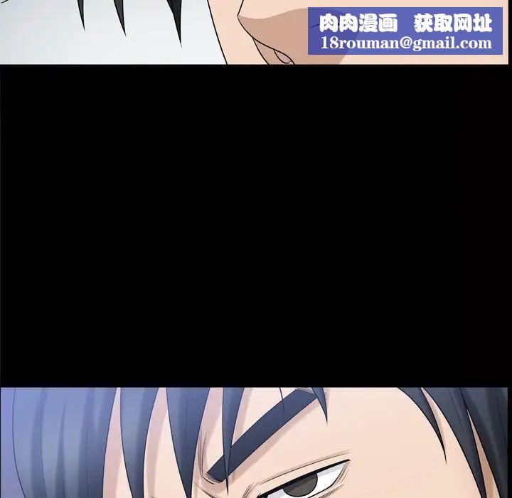 善良的她第34话