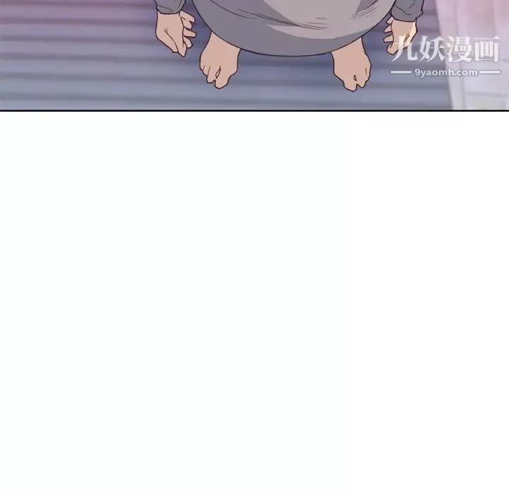 優質女人第20话