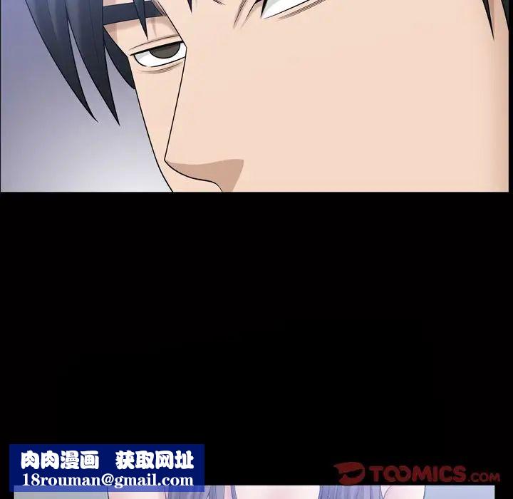 善良的她第34话