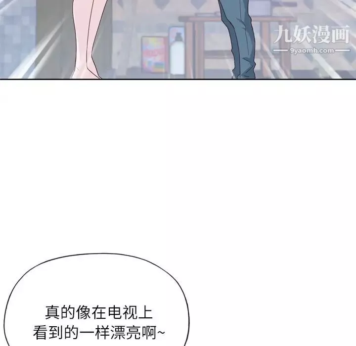 优质女人-第20话 - 图片 8