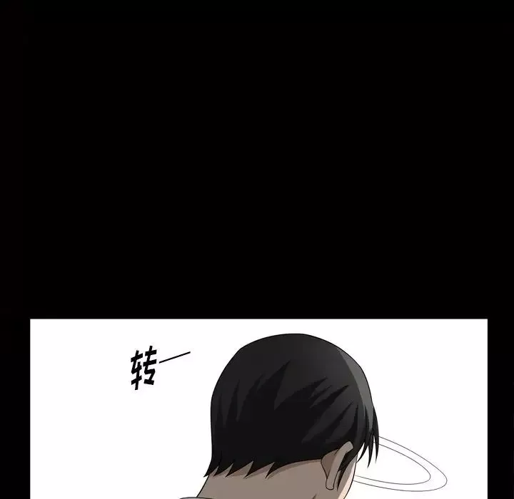 善良的她-第34话 - 图片 56