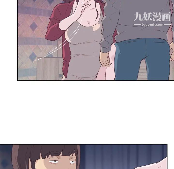 优质女人第20话