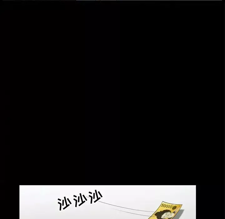 善良的她-第34话 - 图片 63