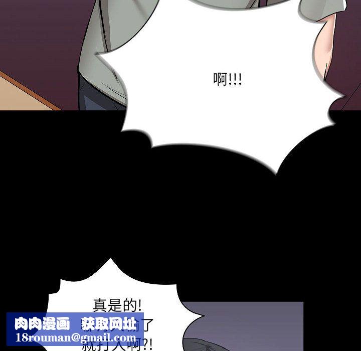 愛玩遊戲的女人們第1話