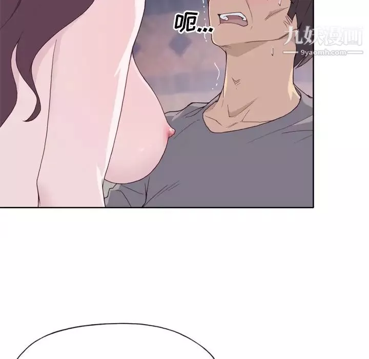 優質女人第20话