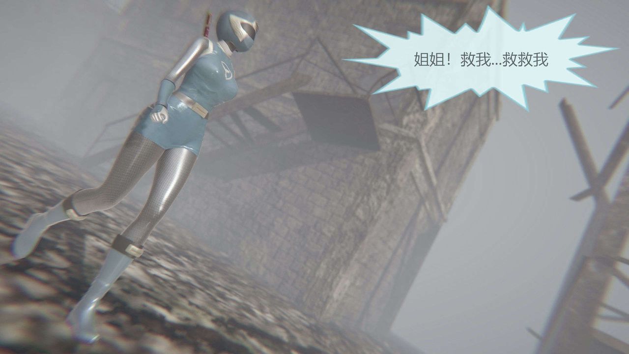 [3D]AI少女-幻影战队之章第07话