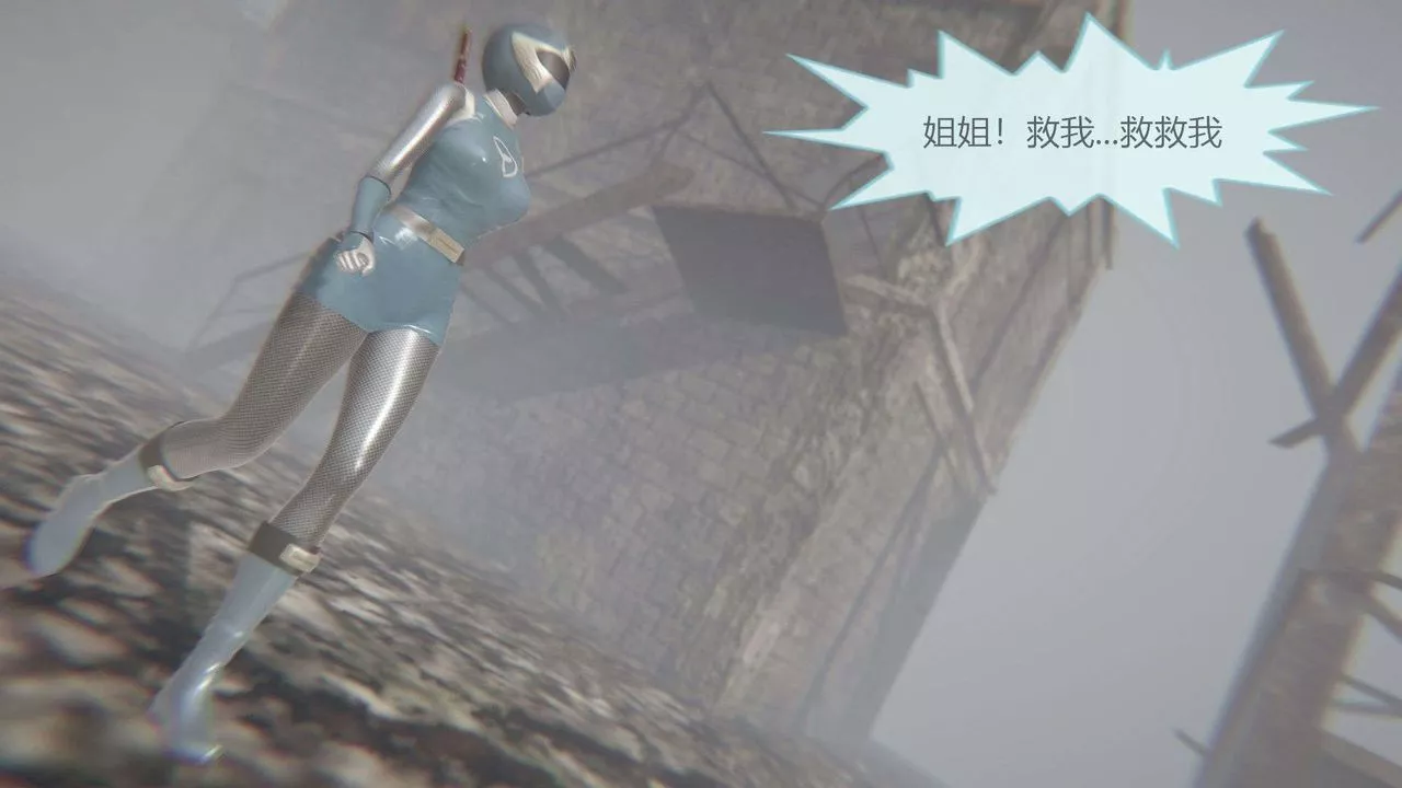 [3D]AI少女-幻影战队之章-第07话 - 图片 4