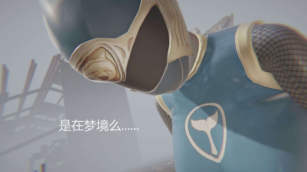 [3D]AI少女-幻影战队之章第07话