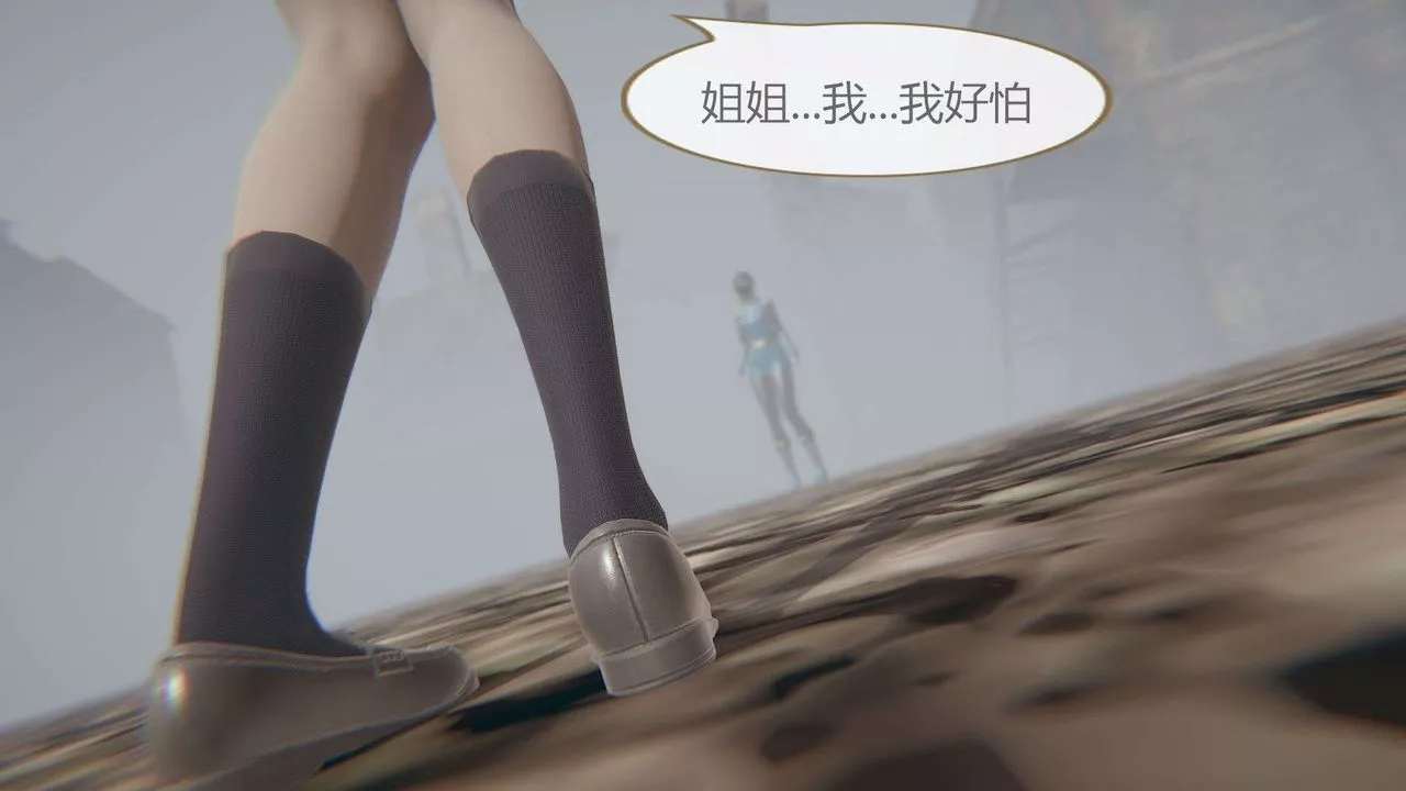 [3D]AI少女-幻影戰隊之章第07話