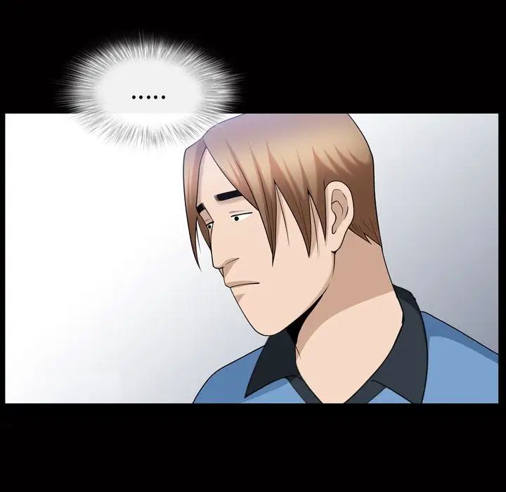 善良的她第34話