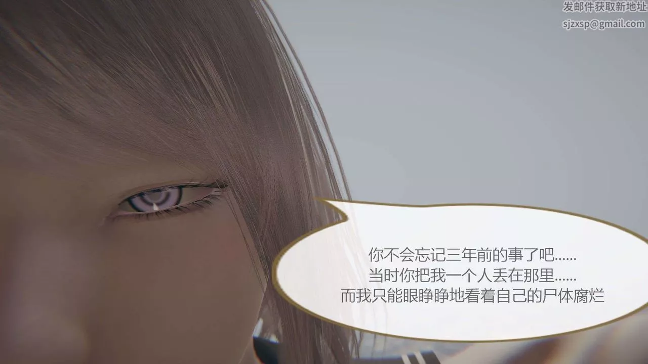 [3D]AI少女-幻影战队之章-第07话 - 图片 11