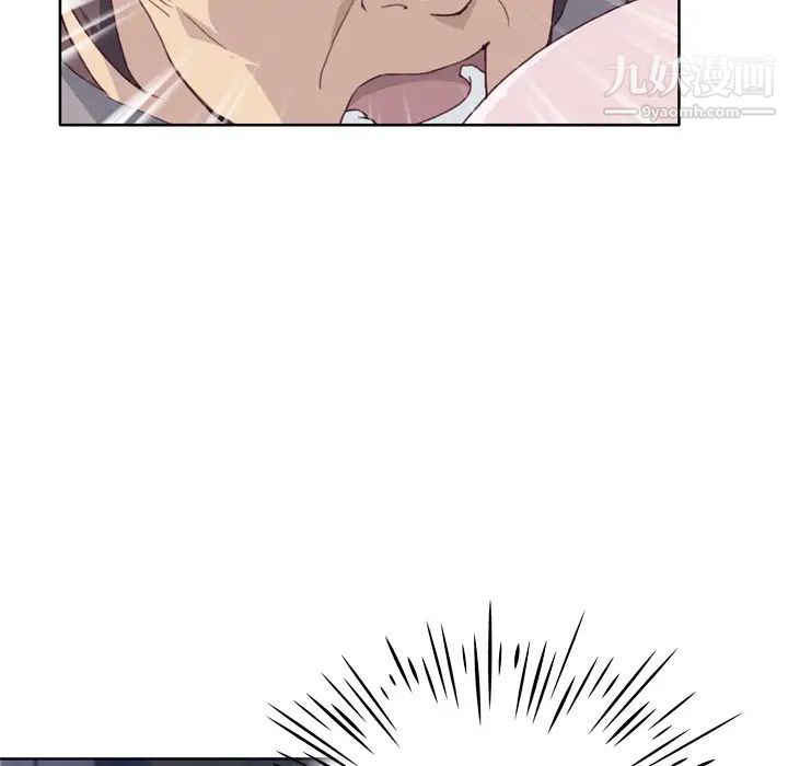 优质女人第20话