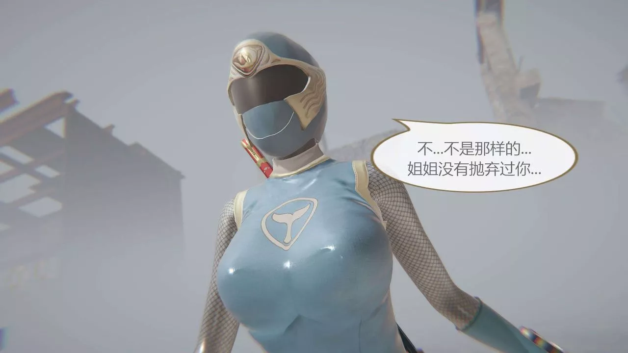 [3D]AI少女-幻影战队之章-第07话 - 图片 12