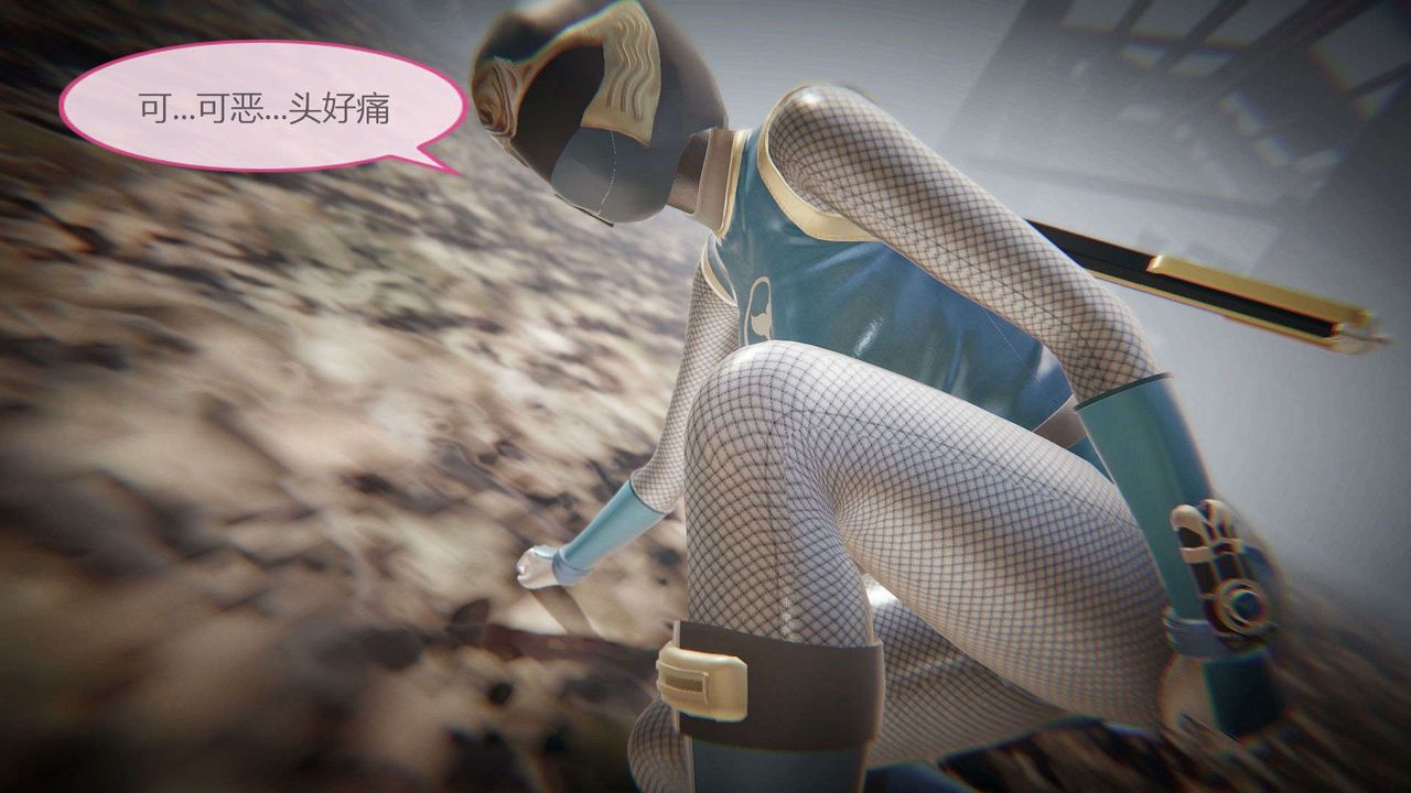 [3D]AI少女-幻影戰隊之章第07話