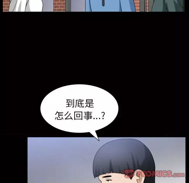 善良的她-第34话 - 图片 98