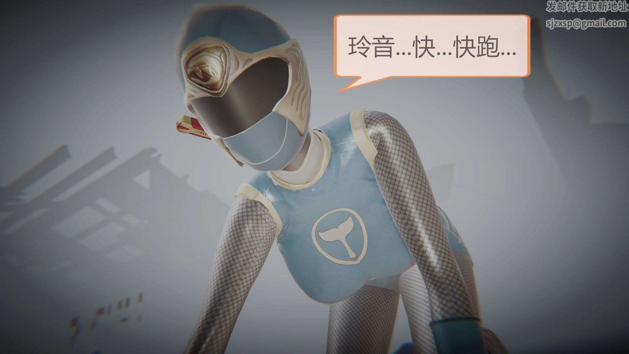 [3D]AI少女-幻影战队之章第07话