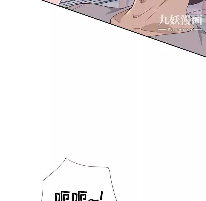優質女人第20话