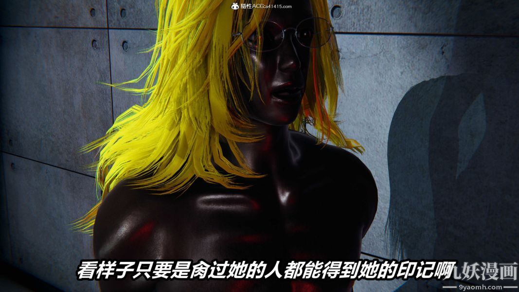 [3D]逆转第二季[完整版]第22章【第03话】