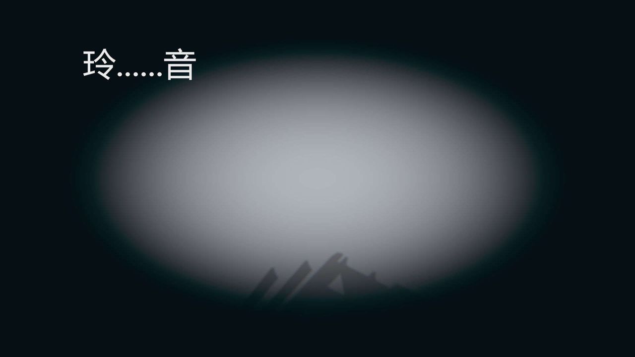 [3D]AI少女-幻影战队之章第07话