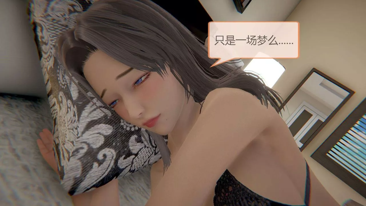 [3D]AI少女-幻影戰隊之章第07話