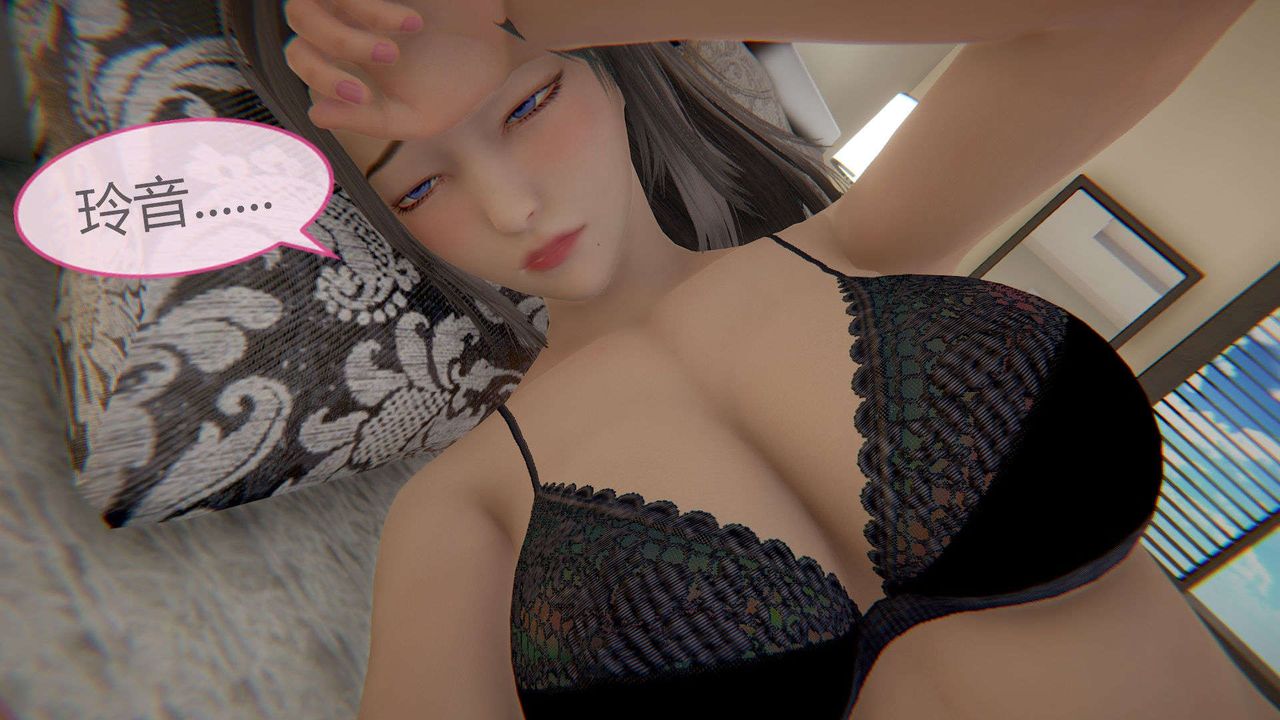 [3D]AI少女-幻影戰隊之章第07話