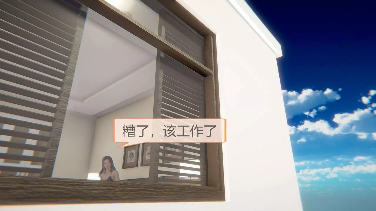 [3D]AI少女-幻影战队之章-第07话 - 图片 31