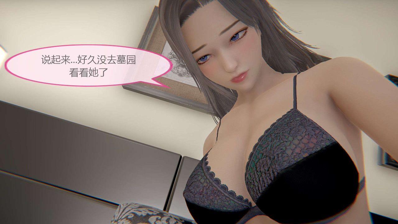 [3D]AI少女-幻影战队之章第07话