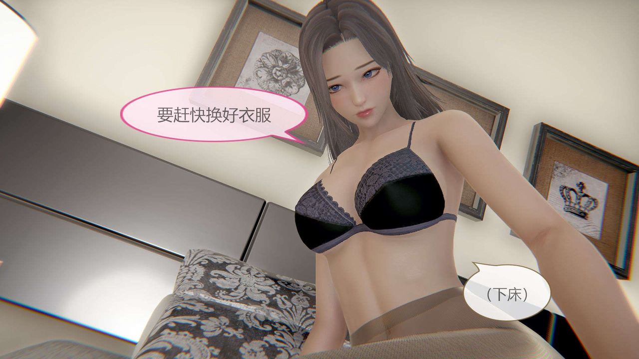 [3D]AI少女-幻影战队之章第07话