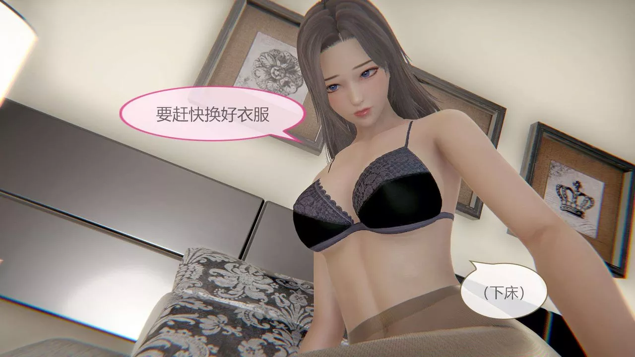 [3D]AI少女-幻影戰隊之章第07話
