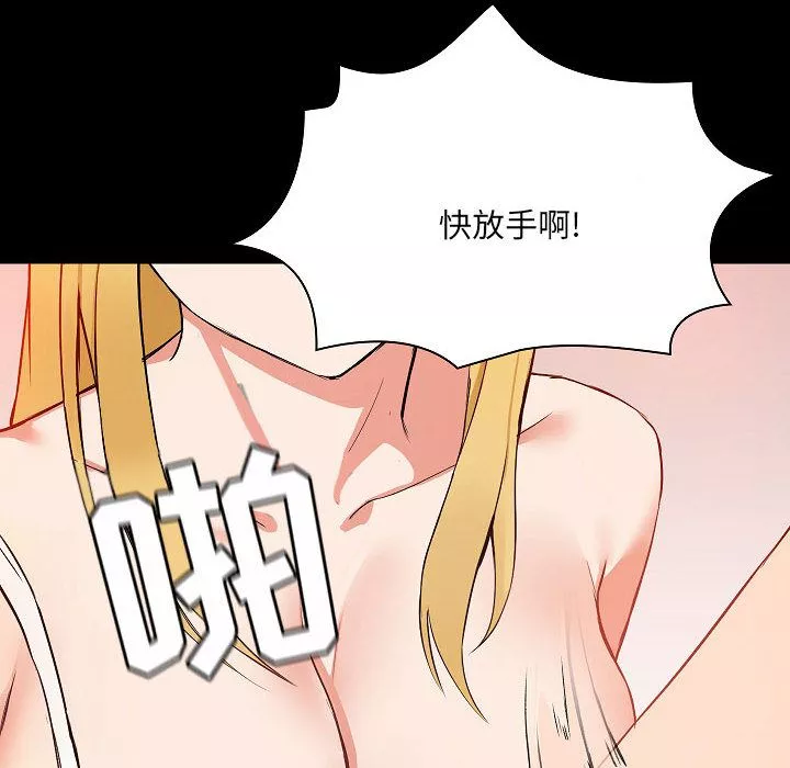 愛玩遊戲的女人們第1話