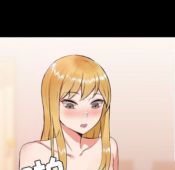 愛玩遊戲的女人們第1話