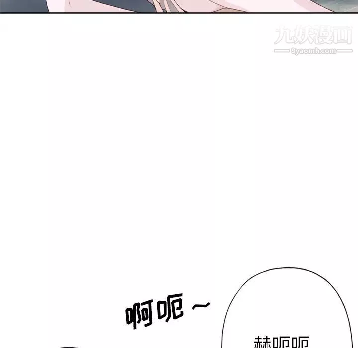优质女人-第20话 - 图片 67