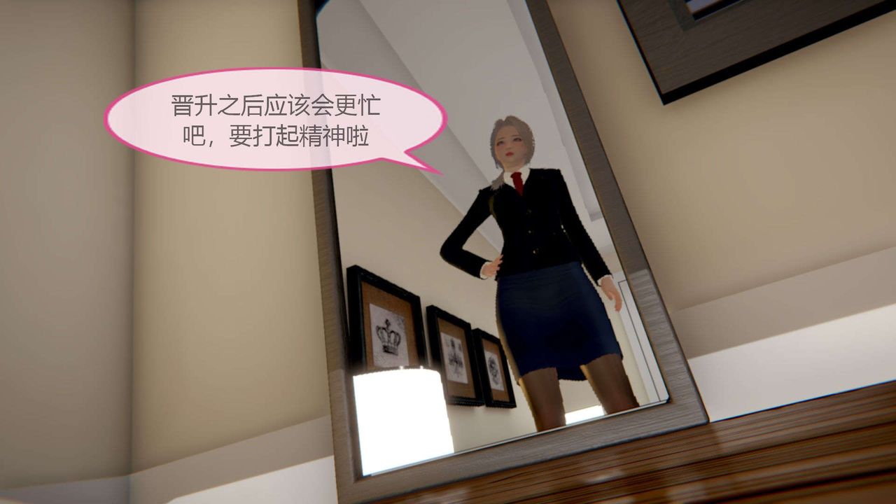 [3D]AI少女-幻影戰隊之章第07話