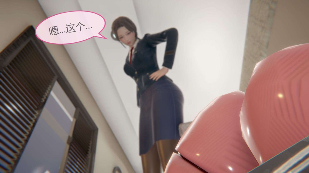 [3D]AI少女-幻影戰隊之章第07話